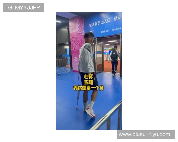 泰山队员彭啸因伤将缺席一个月媒体人透露最新消息 泰山队员彭啸因伤将缺席一个月媒体人透露最新消息