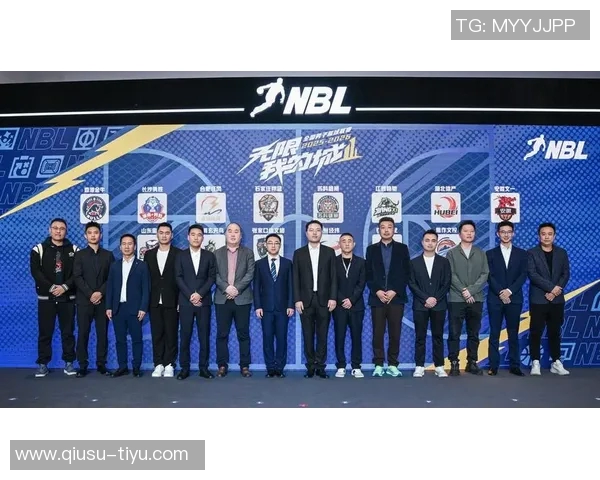 无限可能我的城市2025至2026赛季NBL联赛盛大开启