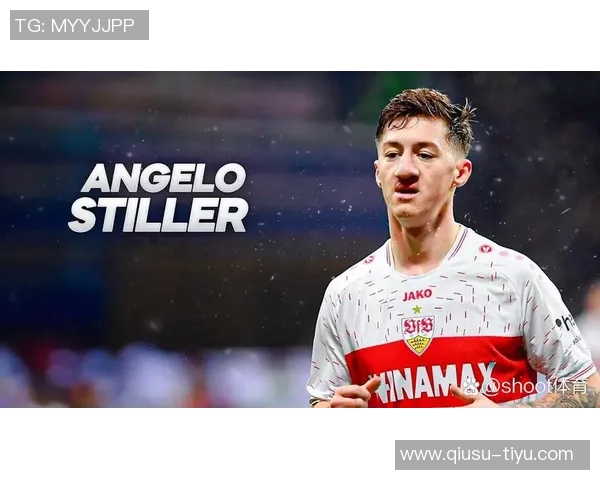 斯图加特总监回应仁皇魔军对斯蒂勒的报价传闻与谈判进展