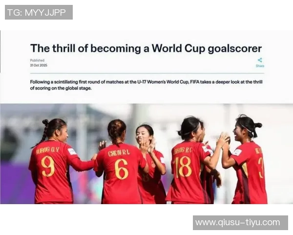 2025国际足联U17女足世界杯小组赛中国队迎战挪威队精彩对决即将上演
