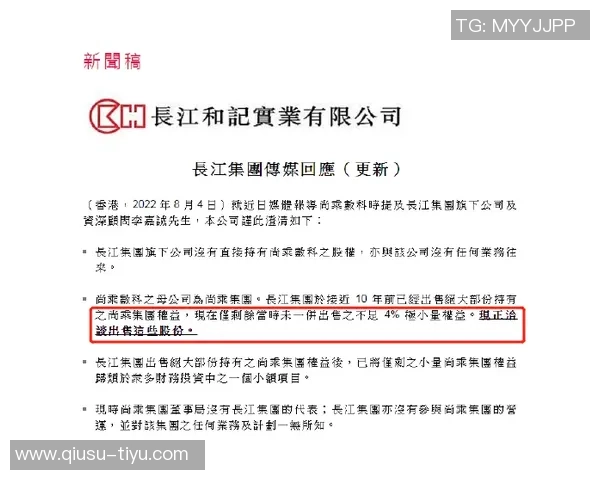 三球澄清交易传闻称从未发表相关言论并重申对现状的喜爱 三球澄清交易传闻称从未发表相关言论并重申对现状的喜爱