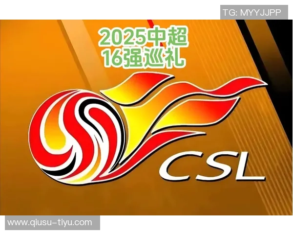 2025中超每轮最佳回顾瓦科成最大赢家你参与了多少期活动